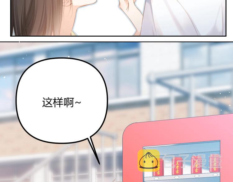 番外篇 怕上火喝王老吉25