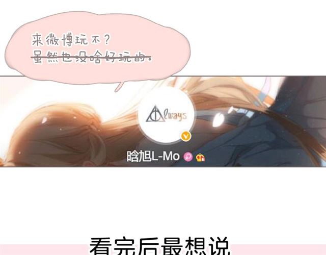 第7话 改变形象101