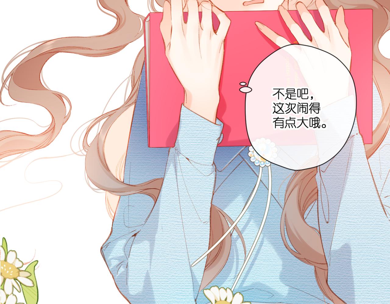 第133话 助攻15