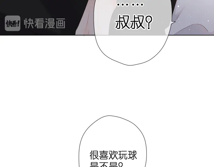 第46话 师母53