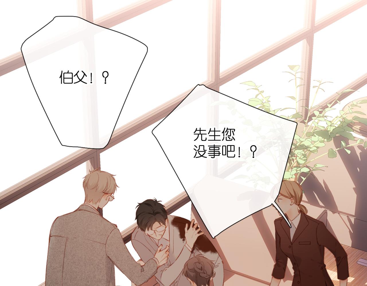 第130话 即将交汇27
