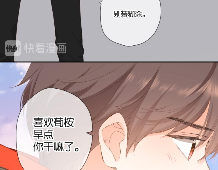 第91话 兄弟37