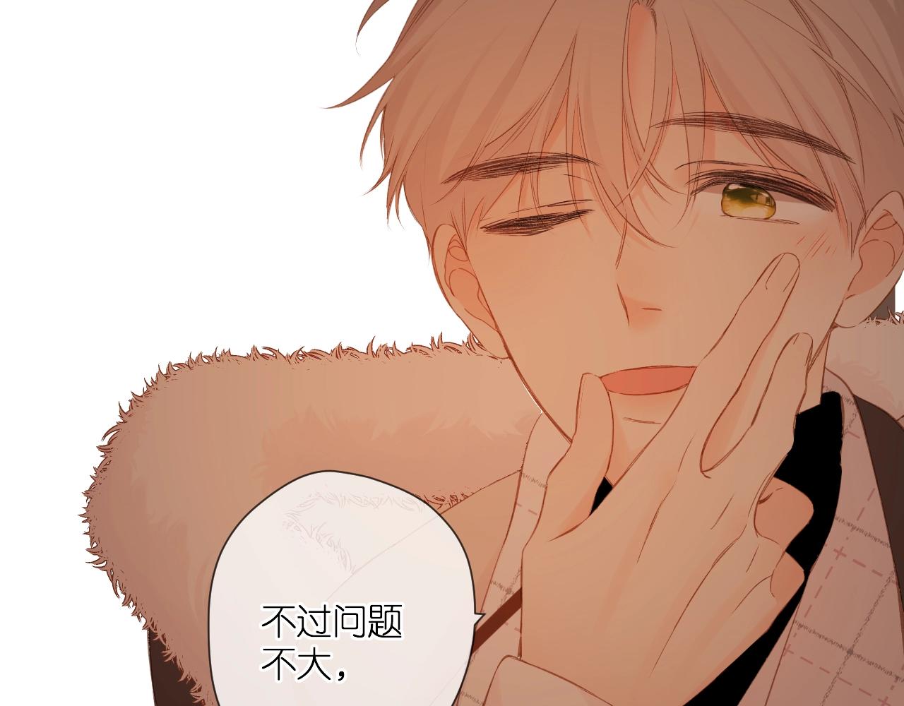第109话 属于我的38