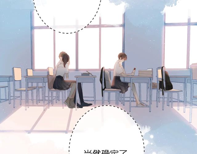 第33话 情敌11