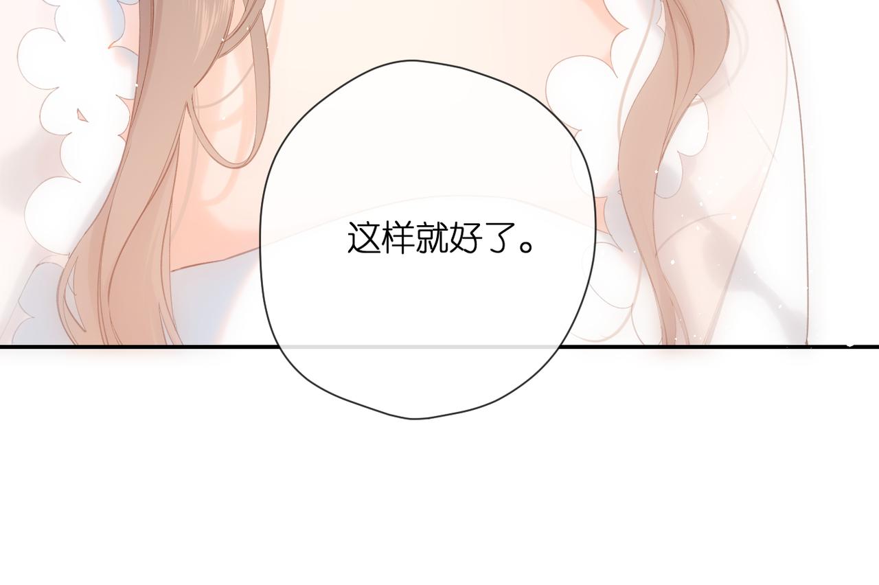 第146话 情不自禁102