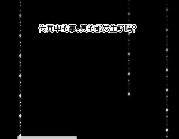 第87话 注视着53