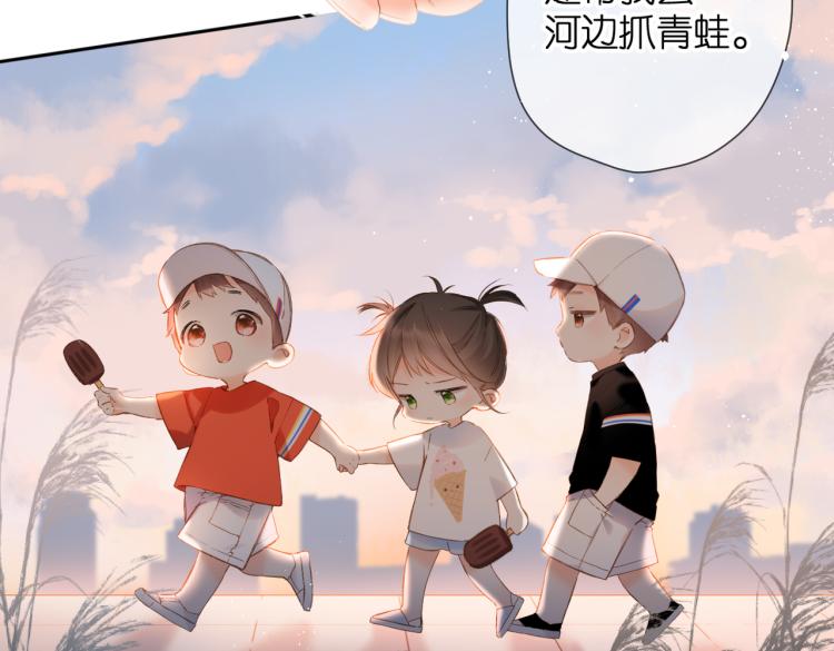 第85话 为你55