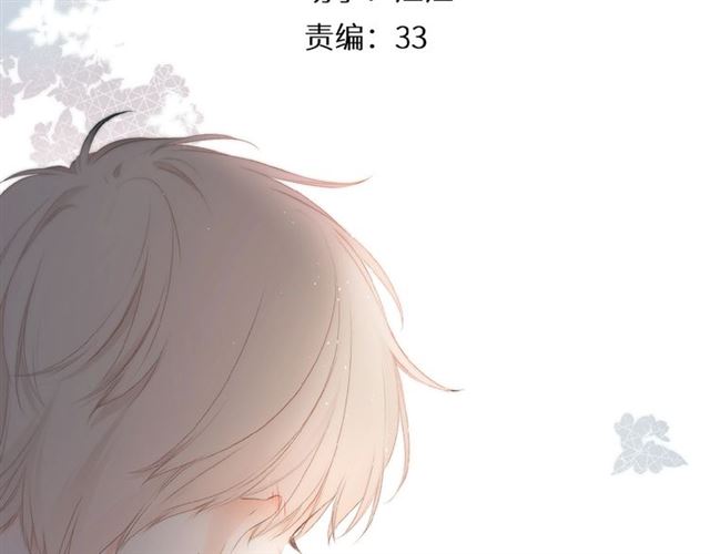 第13话 美好的夜2