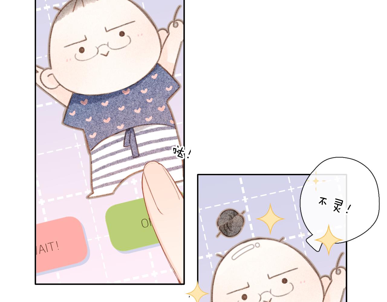 第124话 温暖7