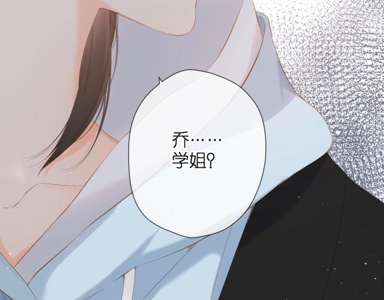 第32话 情敌86