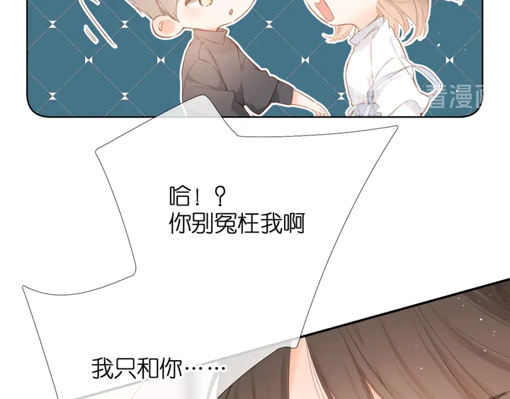 第57话 继续14