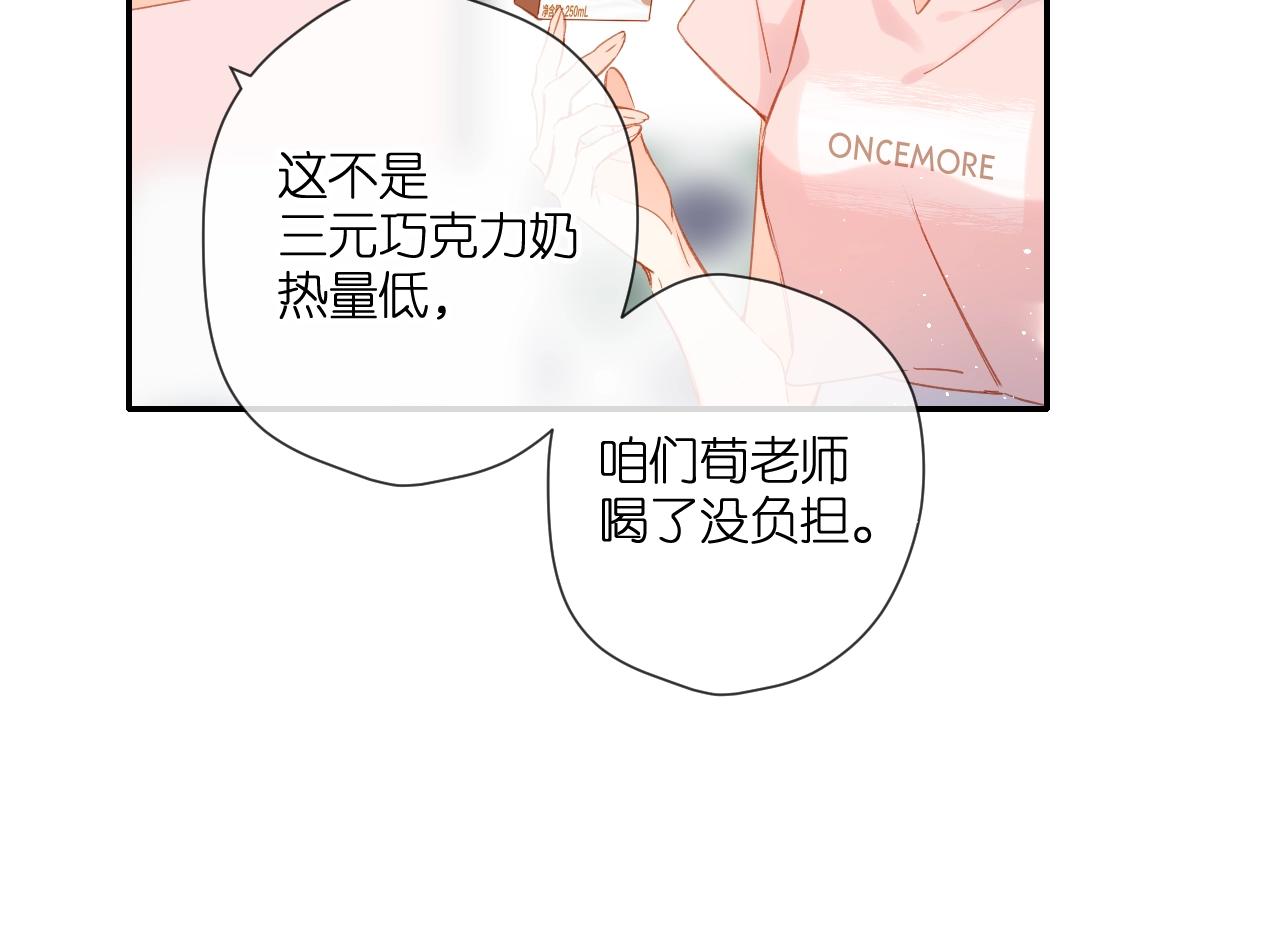 第115话 捋顺88