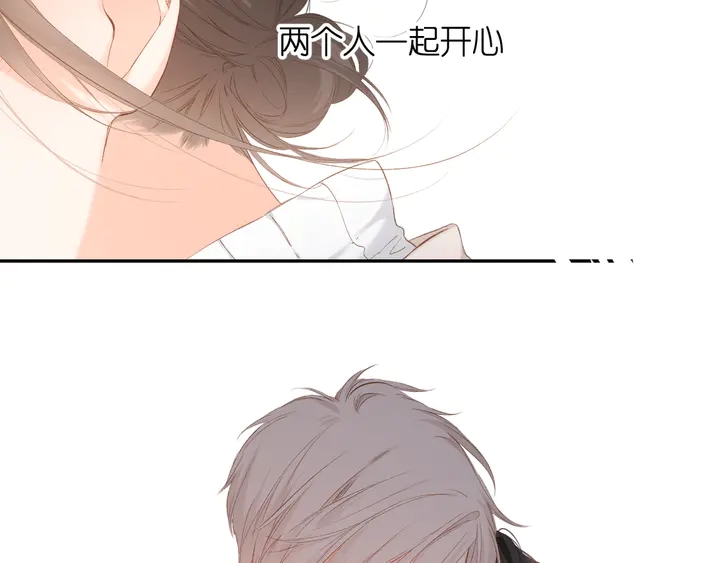 第54话 相拥70