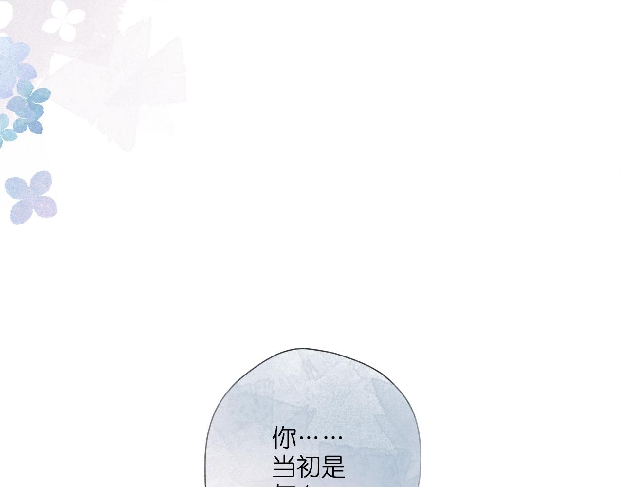 第119话 请教75