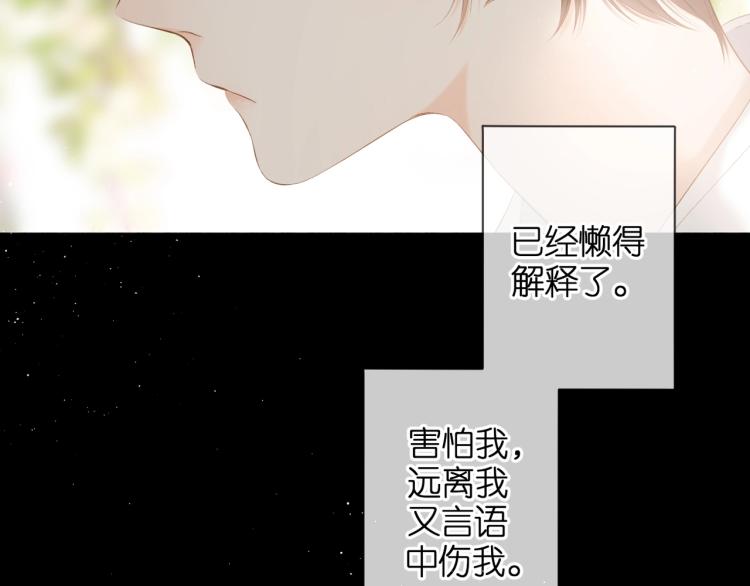 番外 回忆里的他34