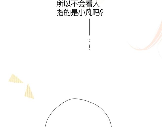 第27话 你们31