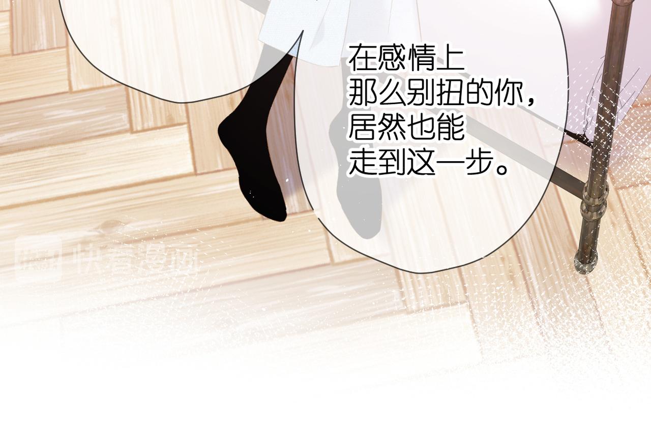 第56话 初吻16