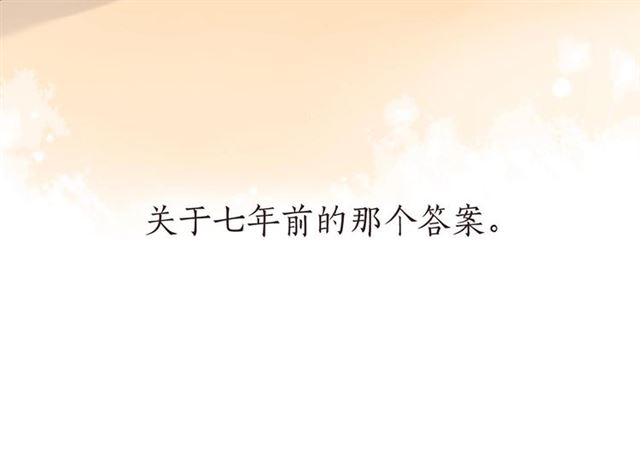 第10话 酸语41