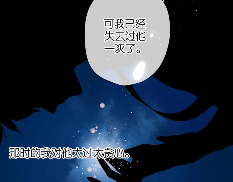 第31话 尴尬88