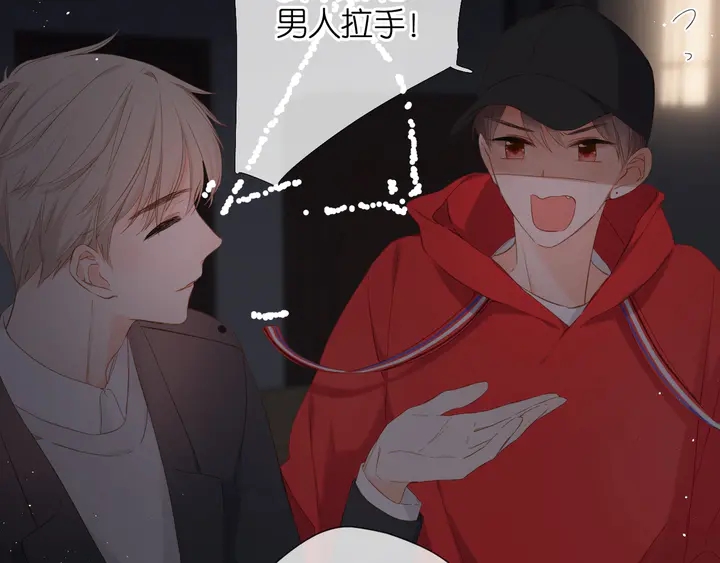 第38话 坦白40