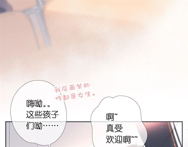 第2话 聚会22
