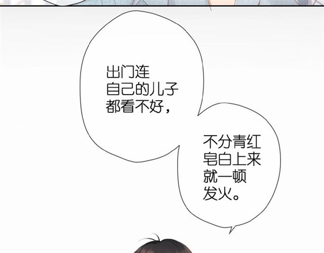 第16话 偶遇51