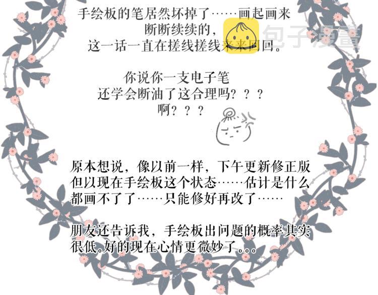 第103话 释怀77