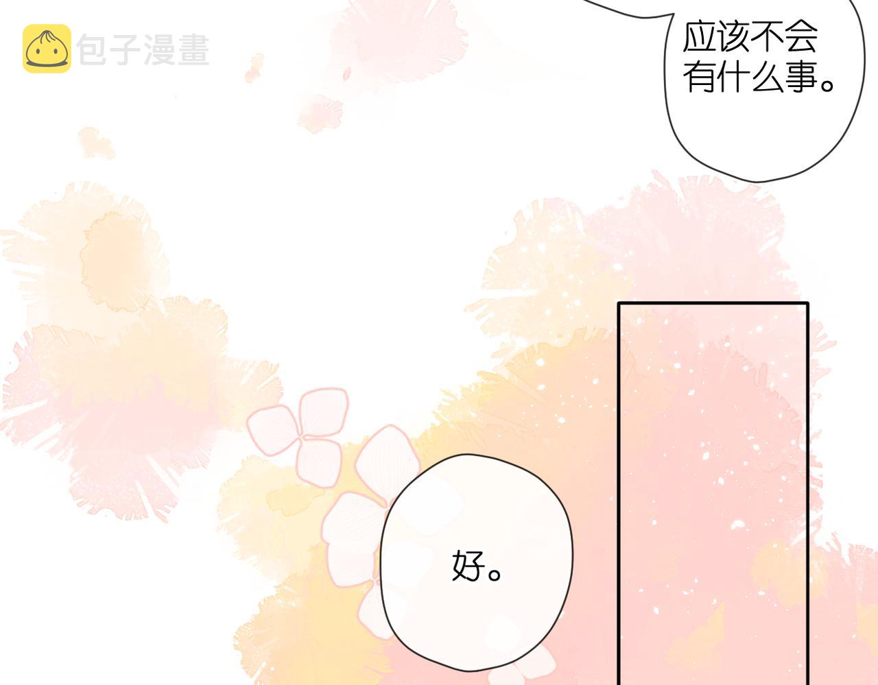 第144话 难懂96