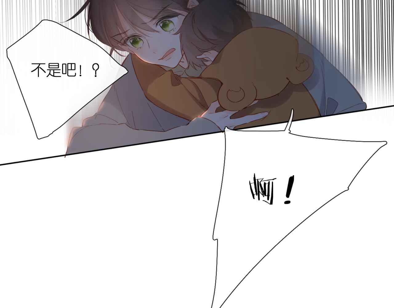 第138话 危险57