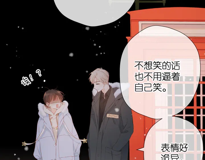 第48话 在一起吧49