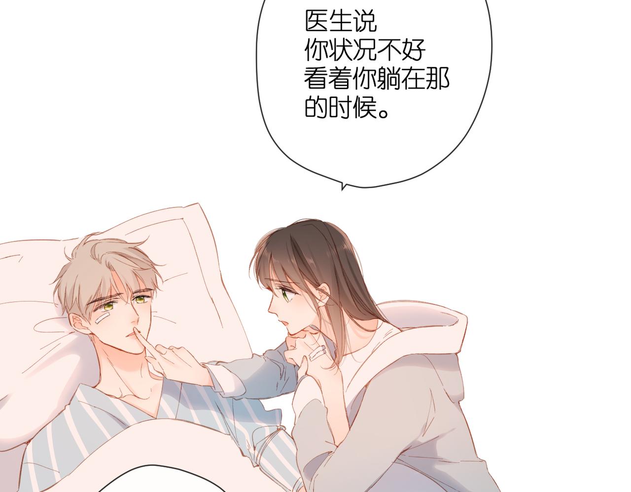 第140话 新的我118