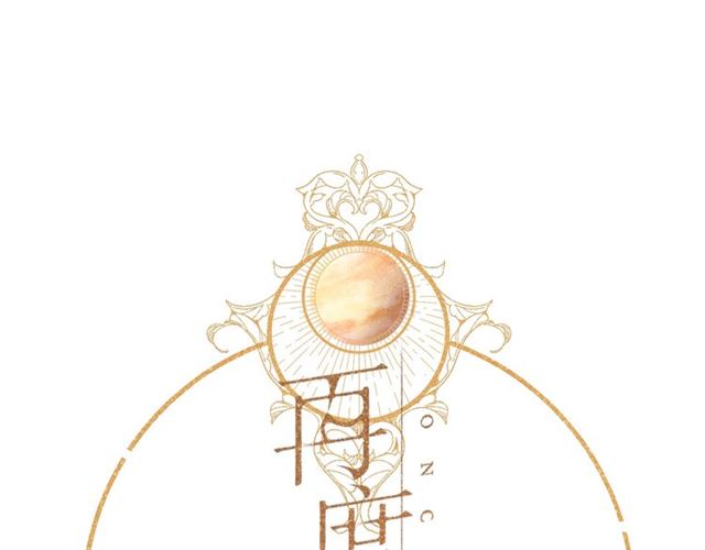 番外 他们的初遇0