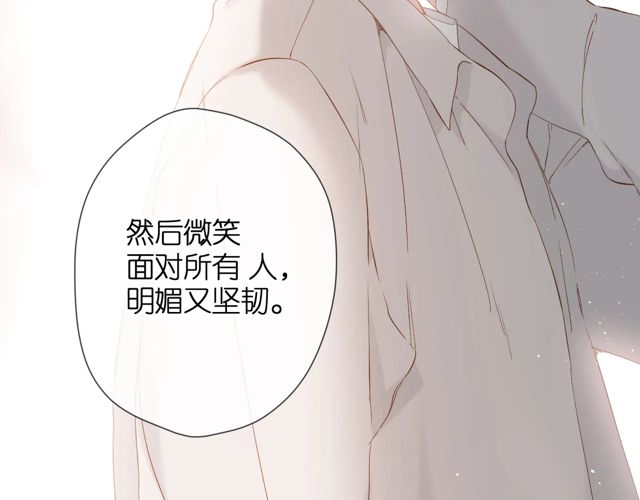 第33话 情敌67