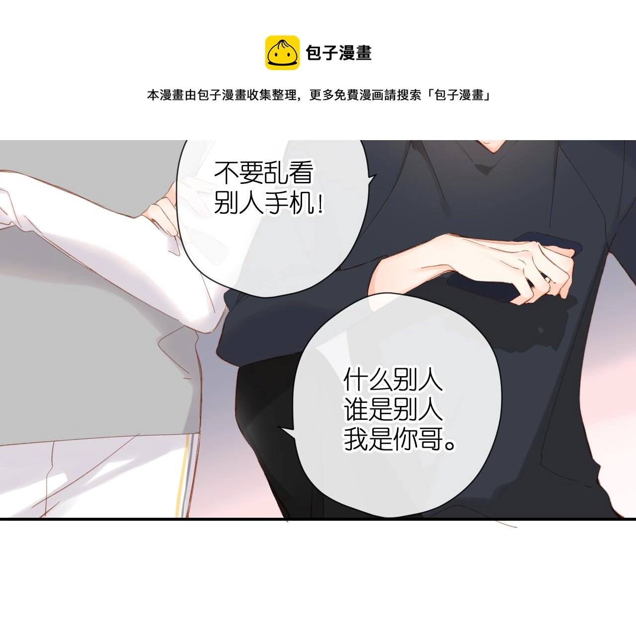 第125话 愿望60