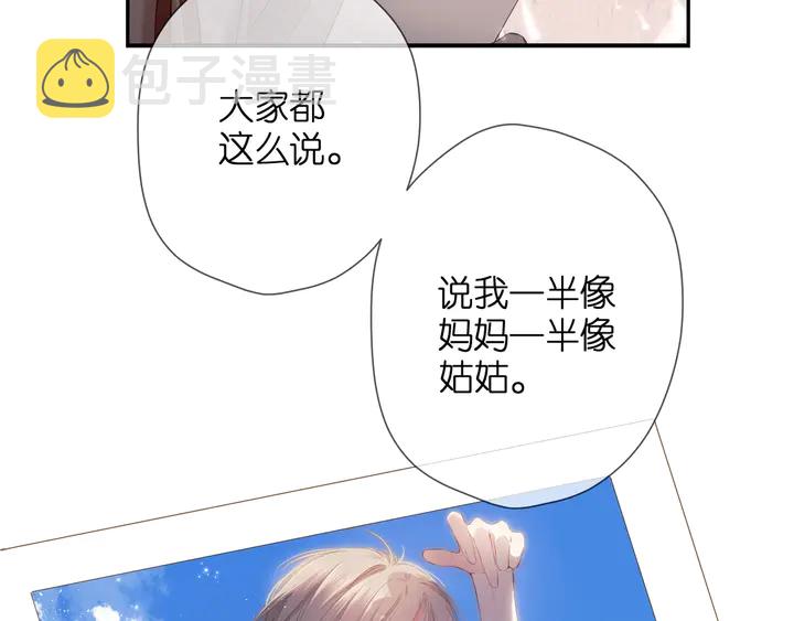第47话 相信我58