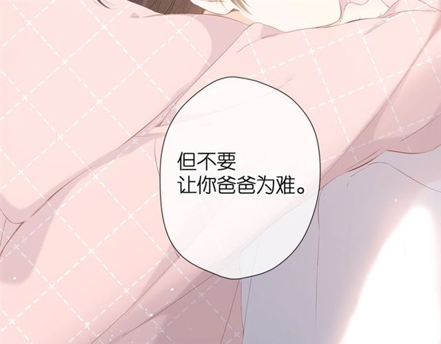 第23话 妈妈的幸运54