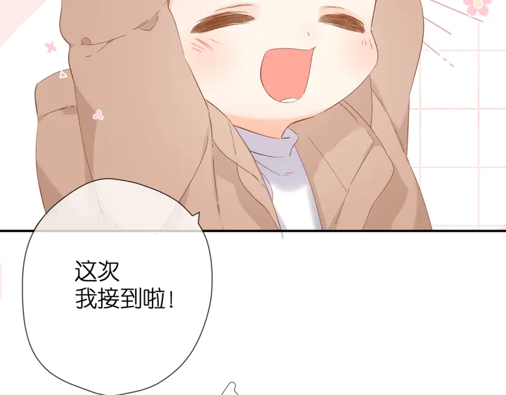 第46话 师母100