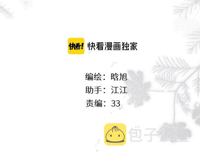 第12话 生气4