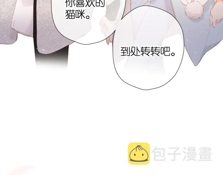 第59话 先生，太太82