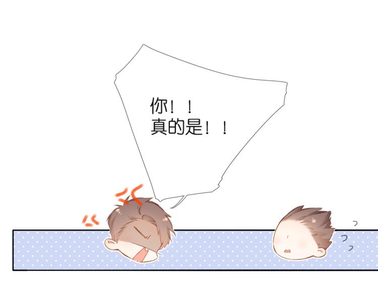 第92话 好奇53