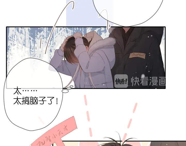 第48话 在一起吧44