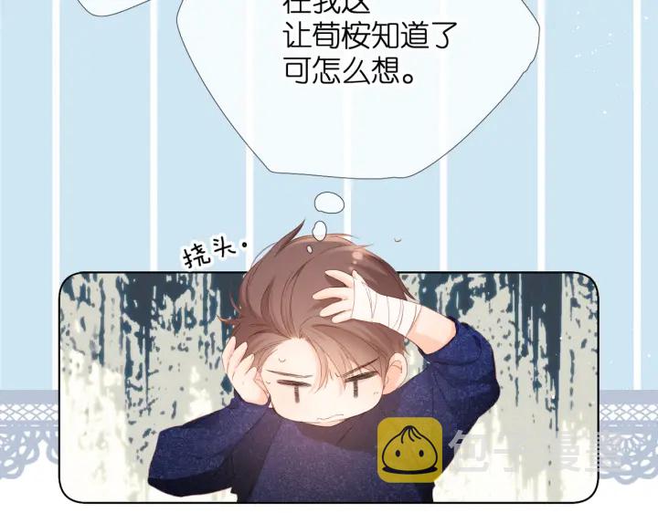 第73话 担心71