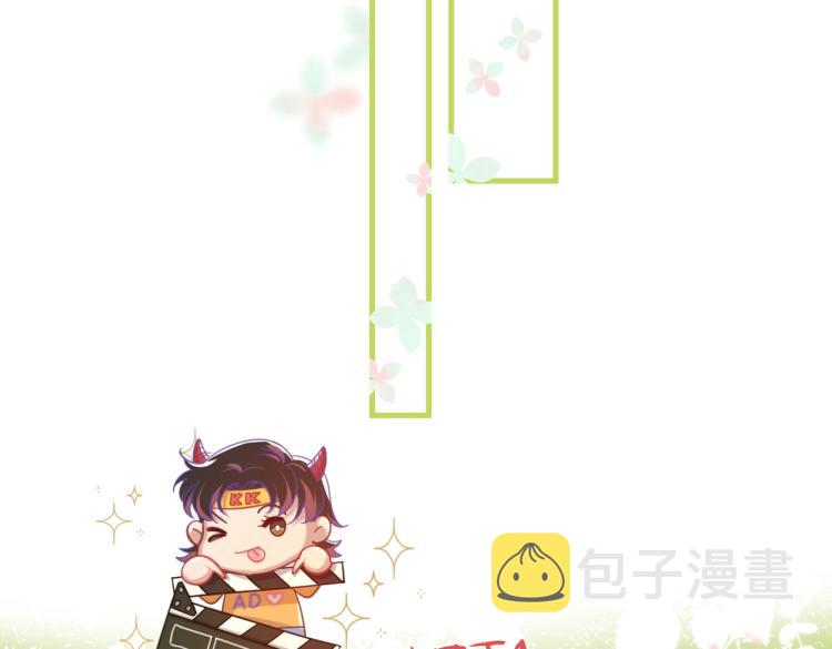 番外篇 KK毕业祭庆典13