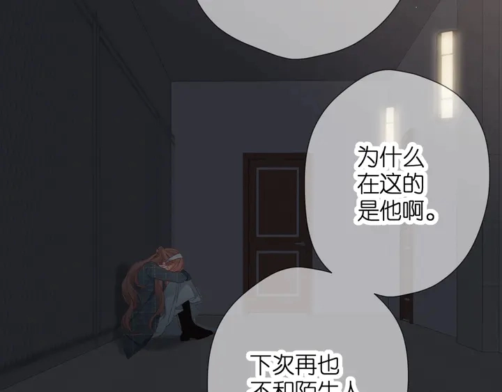 第39话 矜持64