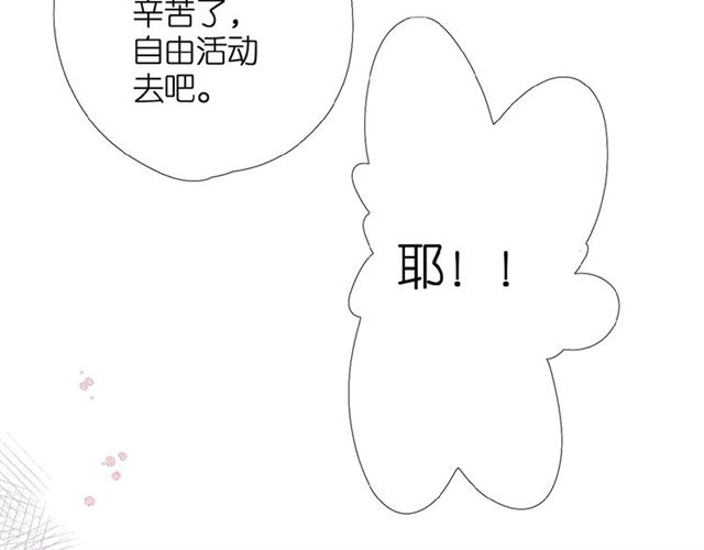 第5话（上） 挑战57