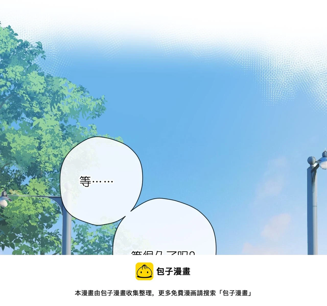 番外 初次约会（上）49