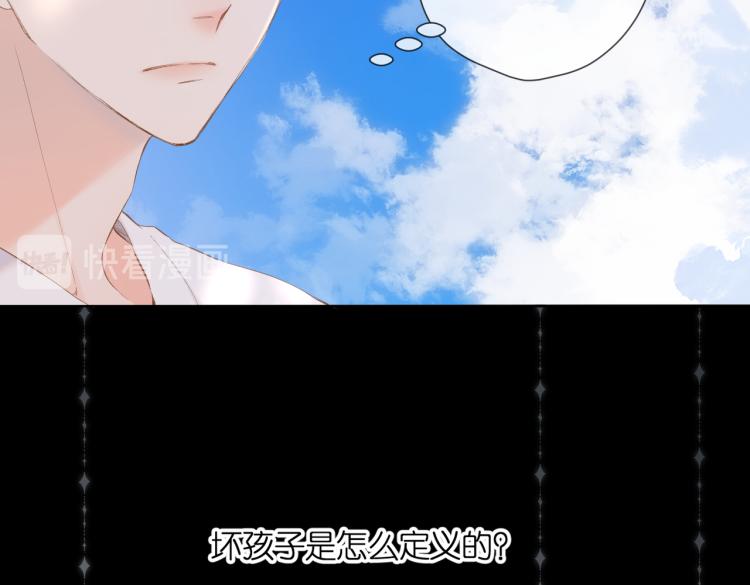 第87话 注视着52