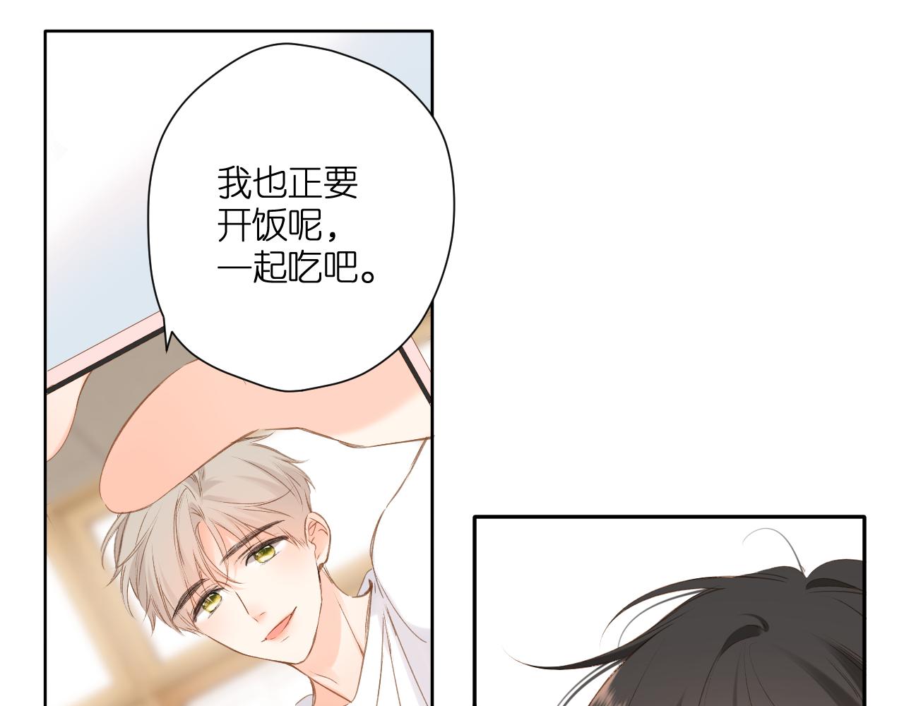 第108话 想念52