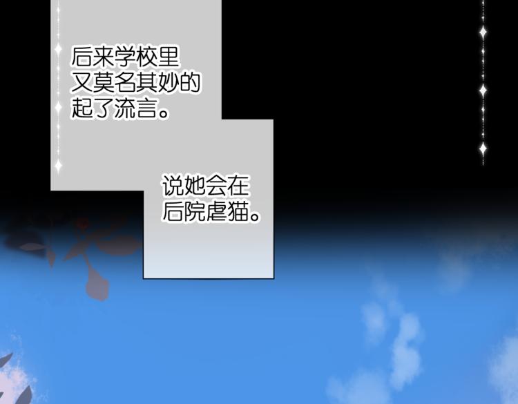 第87话 注视着54
