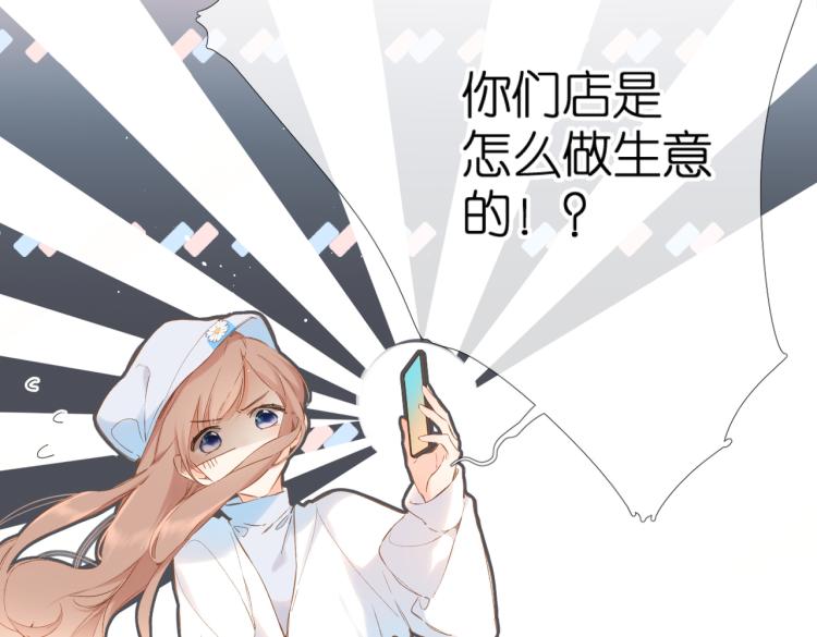 第86话 羡慕36